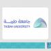 جامعة طيبة تطلق مبادرة
«طيبة تنافس» للتأهيل المهني