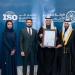 محافظ الأحساء يرعى استلام هيئة تطوير الأحساء شهادة الاعتماد الدولية ISO