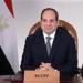 الرئيس السيسى يهنئ الشعب المصرى بحلول العام الميلادى الجديد 2026