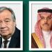 وزير الخارجية يتلقى اتصالًا من أمين عام الأمم المتحدة لبحث تطورات المنطقة