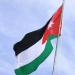 الأردن يستعد لاحتفالات يوم العلم