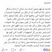 بعد
      استغاثته..
      نجل
      عبد
      الرحمن
      أبو
      زهرة:
      تم
      فهم
      منشوري
      خطأ
      وشكرا
      لوزير
      الصحة
      على
      تواصله
      معي