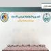 حرس الحدود بجازان يُحبط تهريب أكثر من 111 ألف قرص خاضع لتنظيم التداول الطبي