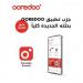 «Ooredoo
الكويت»
تُطلق
التحديث
الجديد
لتطبيقها
الرقمي
بتجربة
أسرع
وتصميم
أكثر
تطوراً