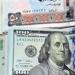 تراجع
      سعر
      الدولار
      في
      البنوك
      المصرية
      يعزز
      مؤشرات
      الاستقرار
      المالي
      تدريجيًا