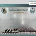 حرس الحدود بجازان يُحبط تهريب 68 ألف قرص خاضع لتنظيم التداول الطبي