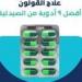 طرق
      سريعة
      وفعالة
      لتهدئة
      القولون
      العصبي
      خلال
      دقائق
      قليلة