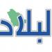 تطوير أرض "البلاد" بـ 150 مليونا ومجلس الإدارة يؤكد على تسريع التحول الرقمي
