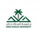 جامعة الملك خالد تفتح باب القبول للمنح الدراسية للطلاب الدوليين عبر منصة “ادرس في السعودية”