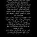 طليقة
      أمير
      عيد
      بعد
      أزمة
      عزاء
      والدها:
      طلبنا
      من
      المصوريين
      احترام
      اللحظة
      فرفضوا