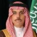 وزير الخارجية يتلقى اتصالًا هاتفيًا من الممثلة العليا للاتحاد الأوروبي