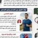 من
      أجل
      سلامة
      رئتك..
      الفارق
      الصادم
      بين
      المدخن
      وغير
      المدخن