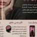 بين
      الفلاتر
      والواقع..
      كيف
      أصبحت
      المرأة
      أسيرة
      “الصورة
      المثالية”
      على
      السوشيال
      ميديا؟