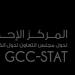 دول مجلس التعاون تحقق تفوقًا على المتوسط العالمي في مؤشر الحرية الاقتصادية لعام 2026