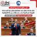 خاص
      لـ
      تحيا
      مصر..
      حزب
      مستقبل
      وطن
      يعلن
      خلال
      ساعات
      عن
      أكبر
      حركة
      تغييرات
      فى
      تاريخ
      الحزب
      والحياة
      السياسية