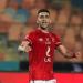 خالد
      الغندور:
      كوكا
      يحل
      أزمة
      الجبهة
      اليسرى
      في
      منتخب
      مصر