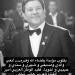 لم أفقد أبا بل فقدت روحي.. نجل هاني شاكر يودعه بكلمات مؤثرة