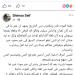 شيماء
      سيف
      لمروجي
      شائعات
      الوفاة:
      هتسحوا
      على
      دمكم
      امتى؟