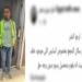 يفرضوت
      إتاوات..
      القبض
      على
      4
      أشخاص
      يمارسون
      البلطجة
      بالتجمع