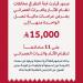 هيئة التراث تفرض غرامات على مخالفين لبيع قطع أثرية دون ترخيص تصل إلى 15 ألف ريال