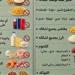 «خرافة
      خطيرة»..
      نقابة
      الأطباء
      تفجر
      مفاجآت
      حول
      نظام
      الطيبات
