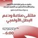 فريال
      أشرف
      وشريف
      عثمان
      نجوم
      ملتقى
      صناعة
      البطل
      الأولمبي
      بنادي
      6
      أكتوبر