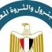 استكمالًا
      لمناقشات
      مؤتمر
      مصر
      الدولي
      للطاقة..
      وزيرا
      البترول
      والشباب
      يعقدان
      مائدة
      مستديرة
      لتمكين
      الكوادر
      الشابة
      بقطاع
      الطاقة