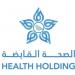 2 مليار ريال تمنحها الصحة القابضة مكافآت انتقال لمنسوبيها من موظفي الخدمة المدنية