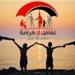 معاش
      تكافل
      وكرامة
      2026
      لذوي
      الهمم..
      الشروط
      وموعد
      الصرف
      بالتفصيل