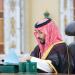 ‏⁧‫#مجلس_الوزراء‬⁩: الموافقة على اللائحة التنفيذية لنظام جمع التبرعات