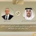 وزير
      الخارجية:
      نرحب
      بالقرار
      الأمريكي
      بوقف
      العملية
      العسكرية
      الخاصة
      بإعادة
      فتح
      مضيق
      هرمز