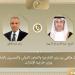 وزير الخارجية: نتضامن مع الإمارات ونقف يجانبها في هذا الظرف الدقيق
