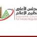الأعلى
      للإعلام
      يوافق
      على
      مد
      البث
      الرياضي
      لقناتي
      "نايل
      سبورت"
      و"الزمالك"
      لمواكبة
      نهائي
      كأس
      خادم
      الحرمين
      ونهائي
      الكونفدرالية