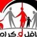 هل الدخل أكثر من 1500 جنيه يمنع معاش «تكافل وكرامة»