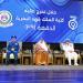 نائب وزير الدفاع يرعى تخريج الدفعة 23 من طلبة كلية الملك عبدالله للدفاع الجوي في الطائف