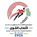 مصر
      تستضيف
      البطولة
      العربية
      لألعاب
      القوى
      للشباب
      والناشئين
      بالإسماعيلية
      يونيو
      المقبل