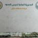 حرس الحدود في جازان يحبط تهريب 71 كيلوجرامًا من مادة الحشيش المخدر