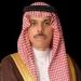 وزير الخارجية يبحث هاتفيًا مع رئيس الوزراء القطري تطورات الأوضاع في المنطقة