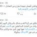 ميدو يدعم حسام عبد المجيد بعد خسارة الزمالك الدرامية أمام اتحاد العاصمة