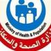 «الصحة»:
      تقديم
      21.6
      مليون
      خدمة
      علاجية
      بهيئة
      المستشفيات
      والمعاهد
      التعليمية