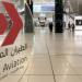 «الطيران المدني»: تقديم شكاوى المسافرين عبر «سهل»