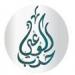 حزب
      الوعي
      يتبنى
      مطالب
      المصريين
      بالخارج
      في
      قانون
      الأسرة
      الجديد
      عبر
      ورقة
      سياسات
      تشريعية