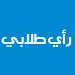 رأي طلابي: كويتنا أمانة... فإلى متى الإهمال؟ *