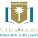 جامعة المملكة تدخل مشهد التعليم العالي بتخصصات الذكاء الاصطناعي والأعمال