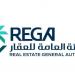 بدء أعمال السجل العقاري في منطقة عسير
