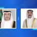 الإمارات تُدين تسلل مجموعة مسلحة من الحرس الثوري إلى الكويت لتنفيذ أعمال عدائية