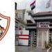 الزمالك
      يوجه
      الشكر
      لنادي
      اتحاد
      العاصمة
      على
      حسن
      الاستقبال
      بالجزائر