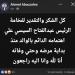 نجل عبد الرحمن أبو زهرة يتوجه بالشكر للرئيس السيسي بسبب اهتمامه بحالة الفنان الراحل