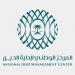 إدارة الدين تغلق طرح صكوك مايو 2026 بقيمة 2.418 مليار ريال