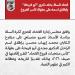 اتحاد
      السلة
      يطلق
      اسم
      الراحل
      مجدي
      أبو
      فريخة
      على
      كأس
      الفروع